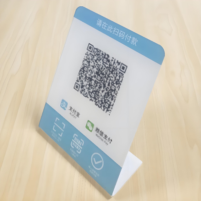 Uv Printing Processing, Barcode Serial Number Display Stand, Merchant Code Display Stand, Alipay Payment Sign, Display Sign Composite