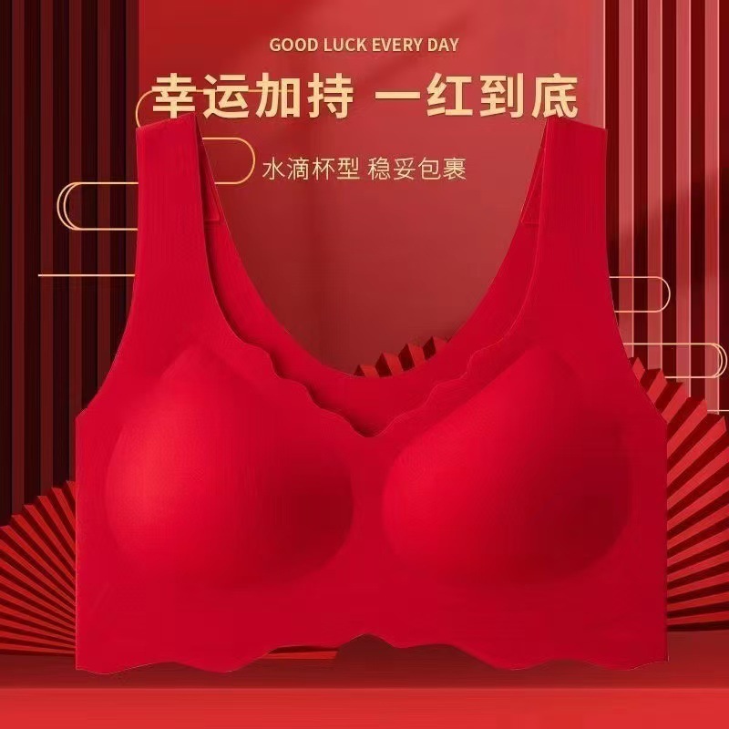 New Benmingnian Red Festive Wedding Underwear suit One-piece Traceless Comfortable No Steel Ring Beautiful Back Underwear for Women