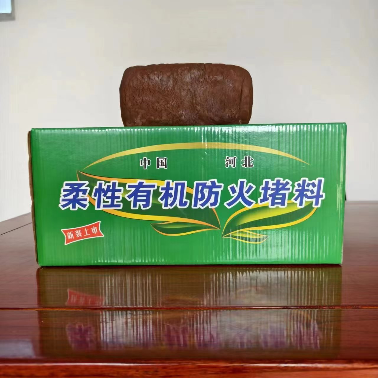 Flexible Organic Sealing Material, National Standard Fireproof Mud, Cable Joint Filling Mud, Flame-Retardant Sealing, High-Temperature Resistant Mud, Fireproof Glue