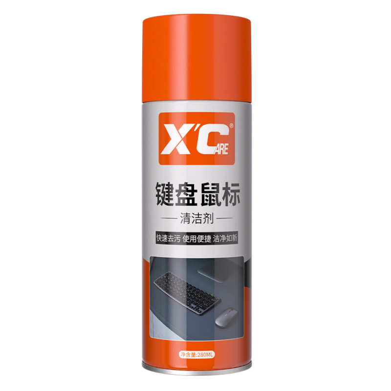 Shikai Xc Keyboard Cleaning Multi-Purpose Erasing Mechanical Keyboard Mobile Phone Screen Grease Oil Film Mouse Stain Remover