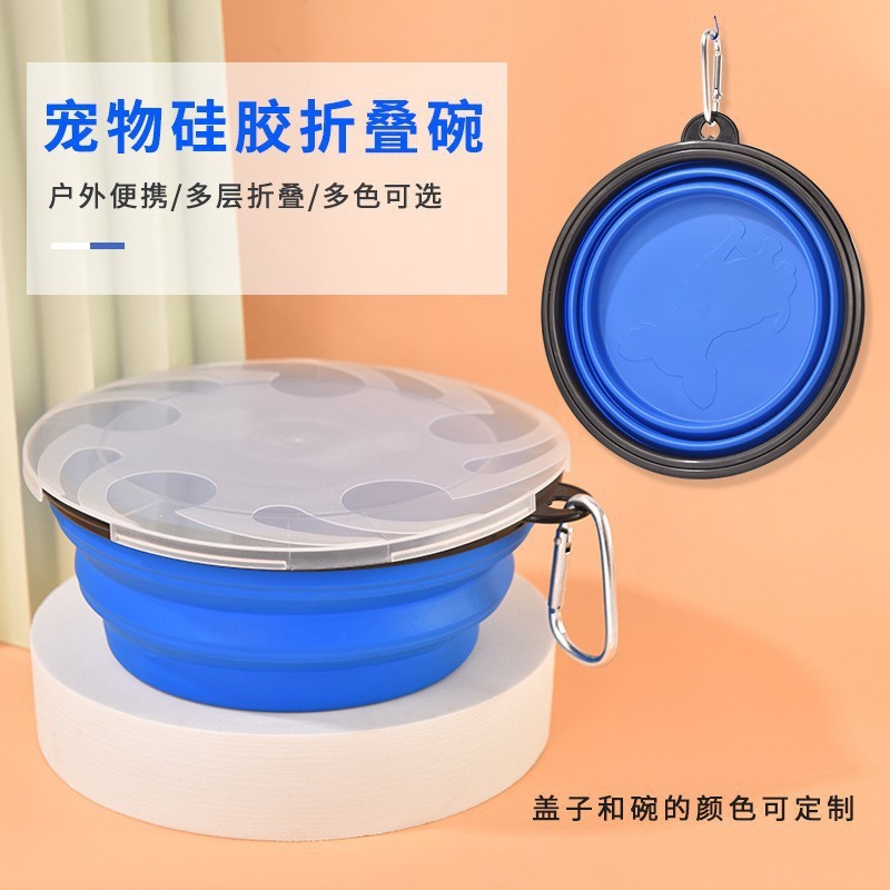 Pet folding bowl TPE silicone folding bowl travel outdoor portable buckle dog food basin pet supplies wholesale