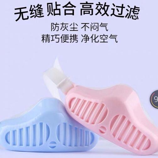 Dust-Proof Nose Mask, Dust-Proof Nose Warmer, Pollen Haze, Personalized Mask, Anti-Air-Conditioning Allergy, Breathable, Men's and Women's Gold Small