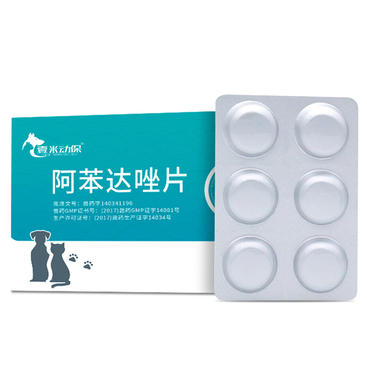 Pet Anthelmintic Drug Albendazole Tablets, 6 Tablets of Anthelmintic Drug for Dogs, Anthelmintic Drug for Cats, Pet Medicine