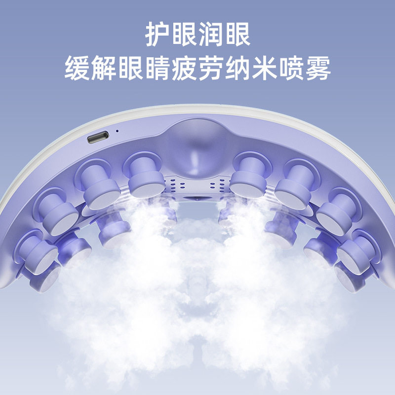 New Eye Massager Steam Eye Mask Rechargeable Music Children's Eye Protection Device Hot Compress Vibration Atomized Eye Moisturizer