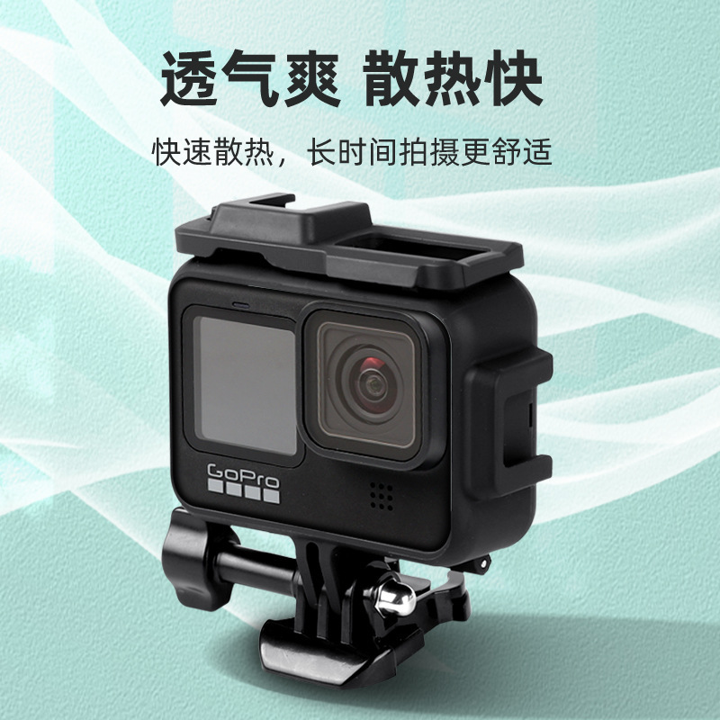 Защитная рамка для камеры GOPRO12/11, аксессуары Hero10/9, спортивная камера с холодным башмаком