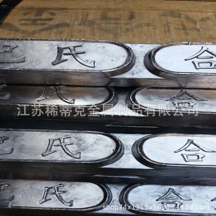 Mainly Engaged in Tin-Based Alloy 11-6, Lead-Based Alloy Zchsnsb8-8, Bearing Bush, Pechiney Alloy, Pechiney Alloy