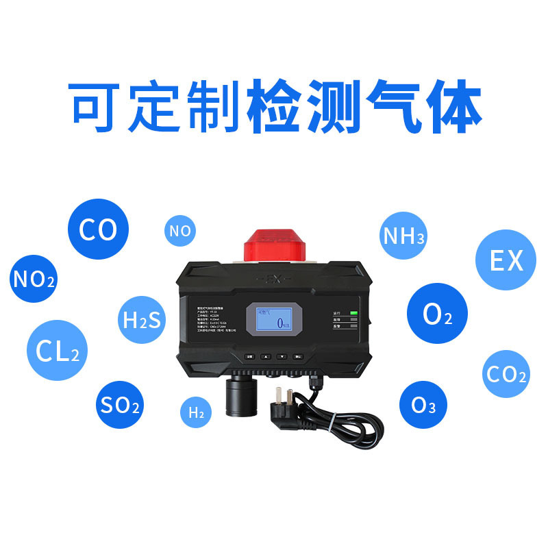 Wall mounted nitric oxide gas alarm