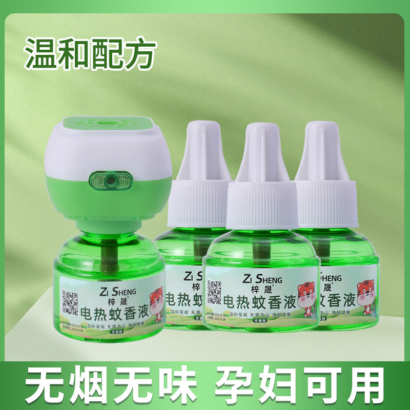 Электрическая жидкость от комаров для детей, без запаха, для беременных, бытовой репеллент