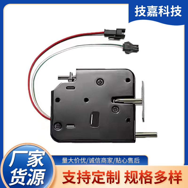 Интеллектуальный электронный замок, электромагнитный замок, замок для шкафчиков, замок для экспресс-кабинетов, замок для посылок, замок для продаж, замок для шкафчиков