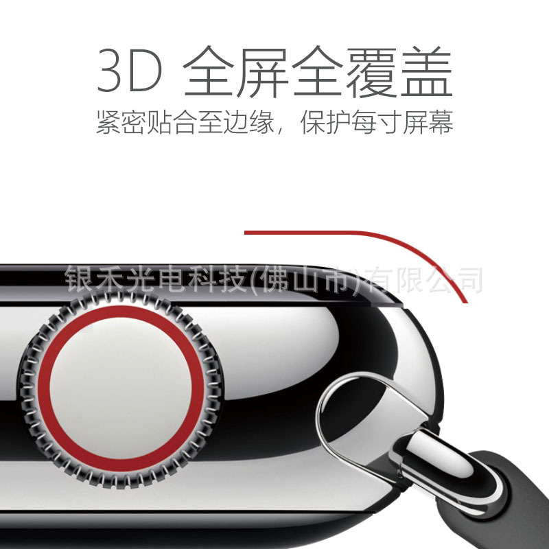 Suitable for Apple Watch Film Applewatch Ultra3 High-Definition Protective Film S11/9 Anti-Peep Watch Hydrogel Film