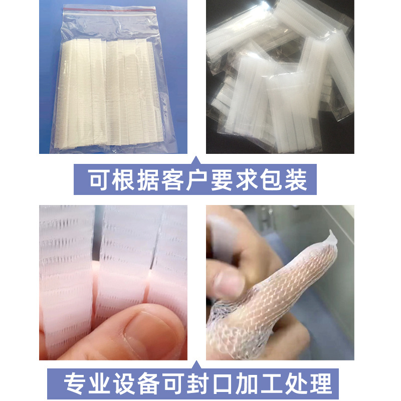 Pe Makeup Brush Protective Mesh Cover Spot Wholesale Brush Special Protective Mesh Cover Makeup Brush Mesh Cover Whole Roll