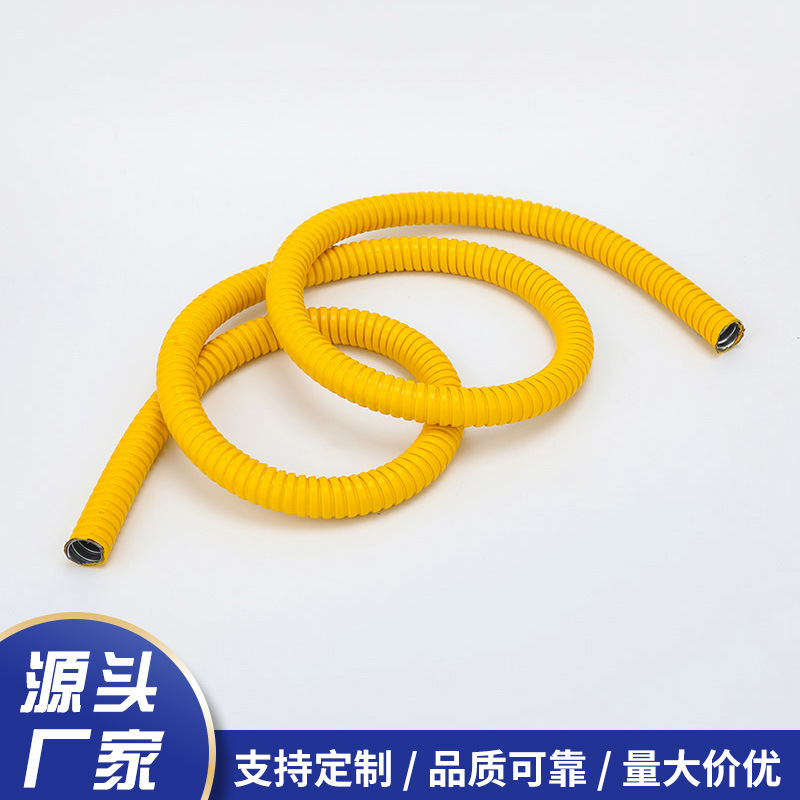 Double Buckle Pvc Flame-Retardant Gas Pipe Liquefied Gas Metal Flexible Hose 18mm Outer Diameter Flame-Retardant Corrugated Household Hose
