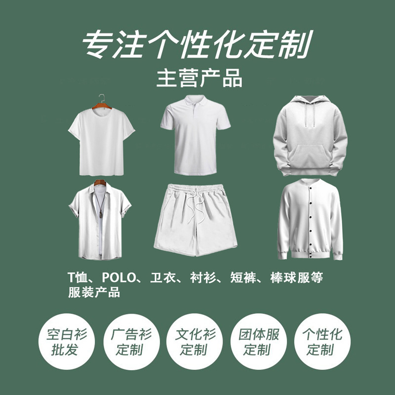 Baseball Uniform Custom Printed Logo Clothing Processing Small Batch Autumn and Winter Jacket Custom Housekeeping Clothing Men's Clothing Pattern Making