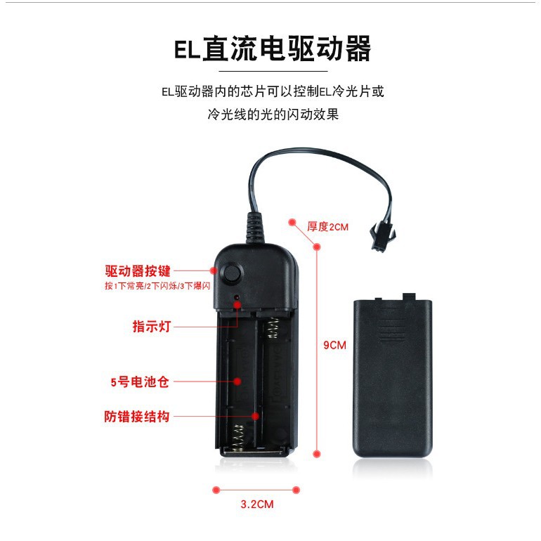 New PET venom luminous helmet light bar motorcycle helmet LED luminous strip dry battery