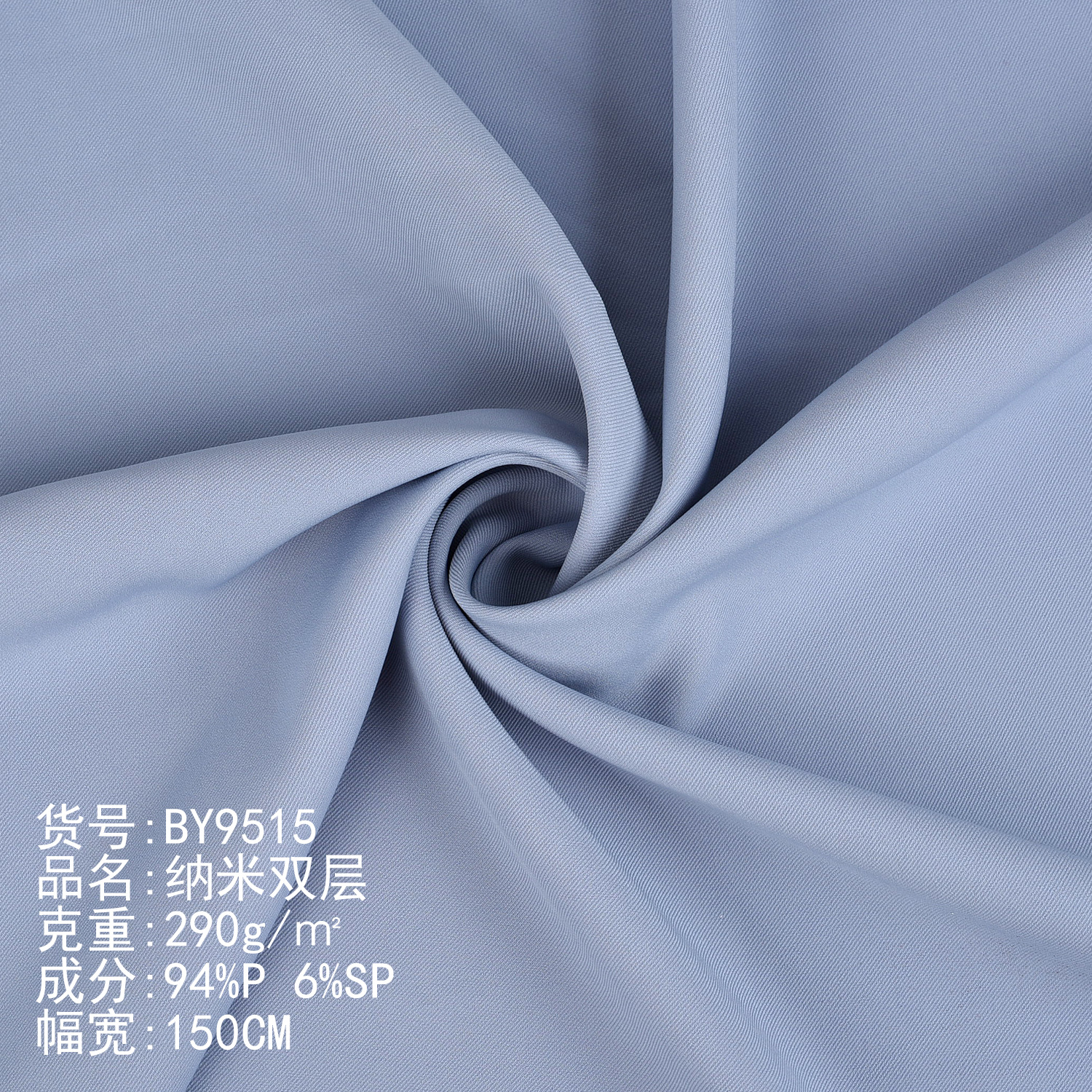 Thickened Nano Double-layer Four-sided Elastic Twill Polyester Composite Silk Double-sided Oblique Fabric for Suit suit Hat Fabric