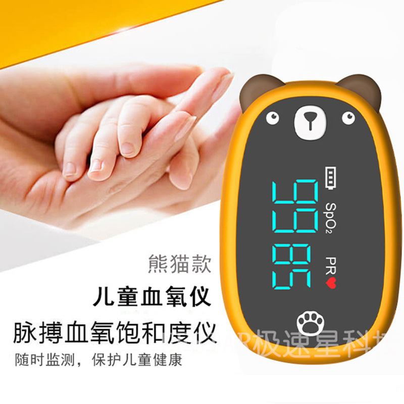 Bear Type Kidsren's Oximeterchd-103 Finger Clip Type Panda Type Oximeter Children Oximeter