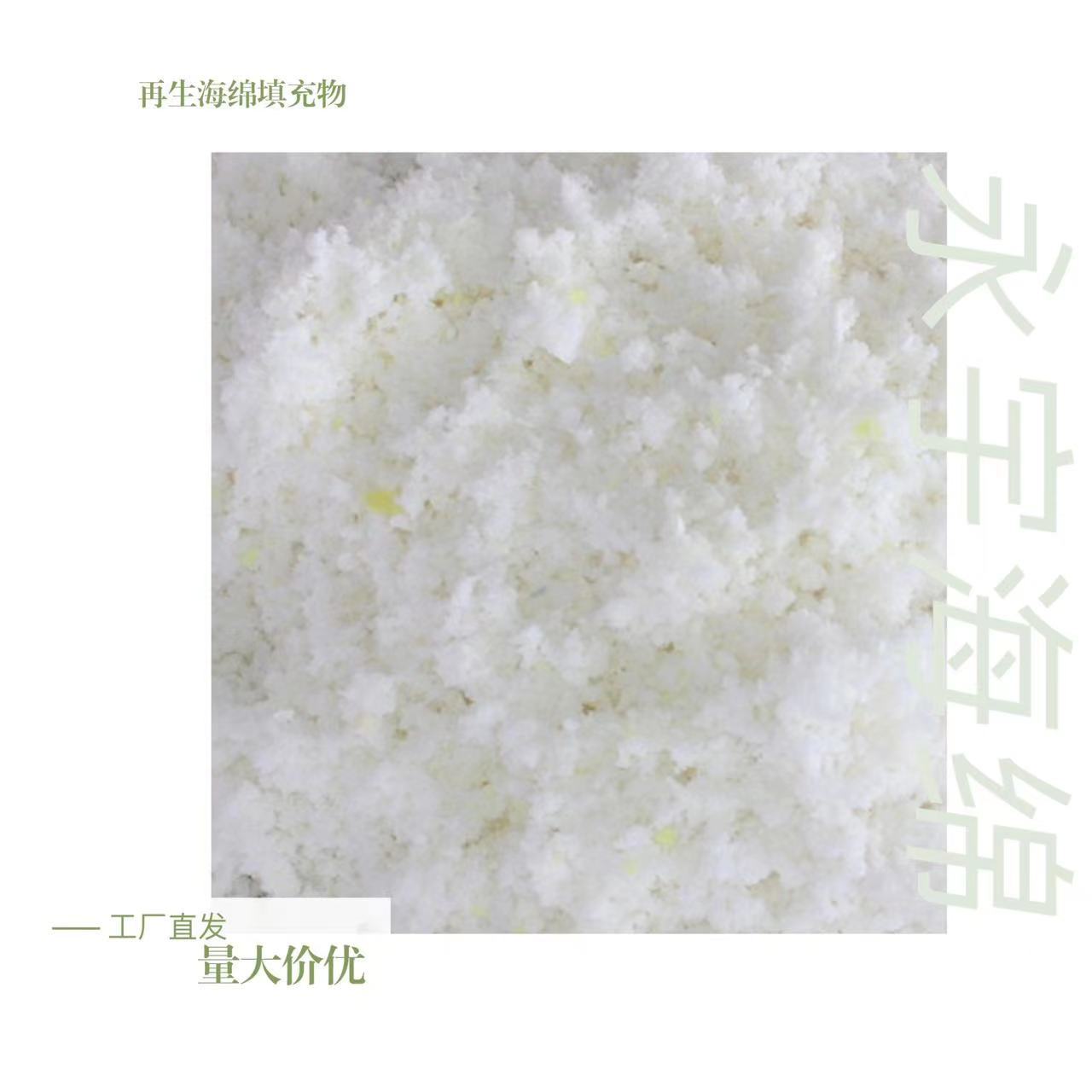 Lazy sofa filler crushed sponge particles pillow filler factory direct hair can be customized raw materials manufacturer