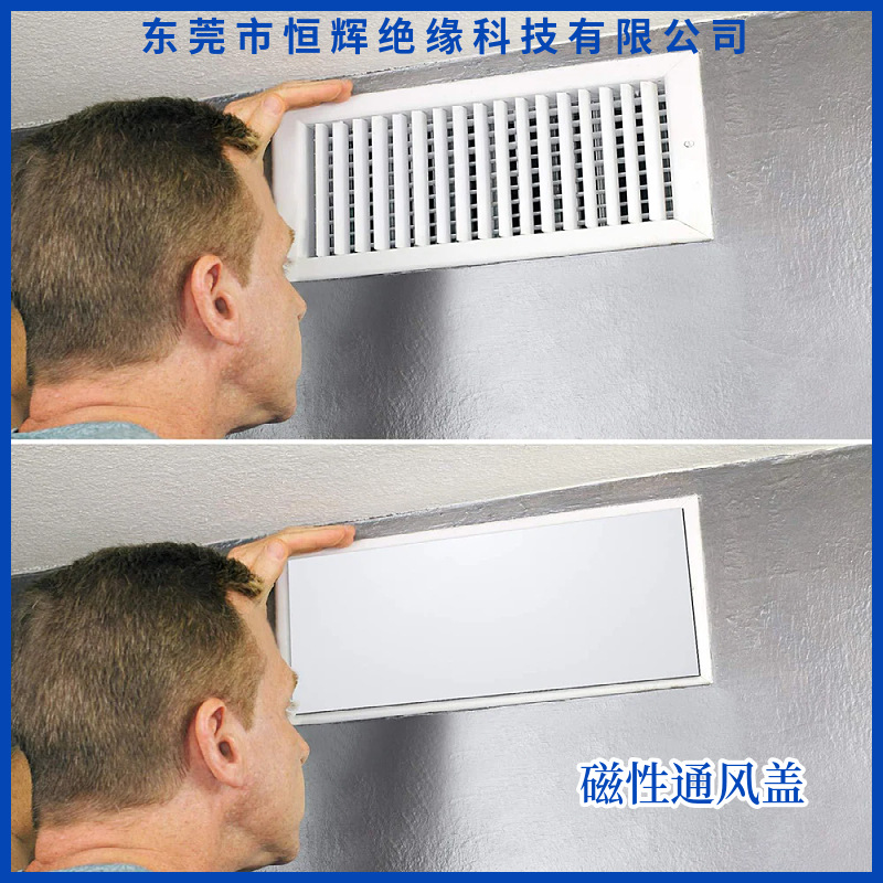 in stock Home Vent Magnetic Dust Cover White/Wood Grain Replaceable Recycling Sample
