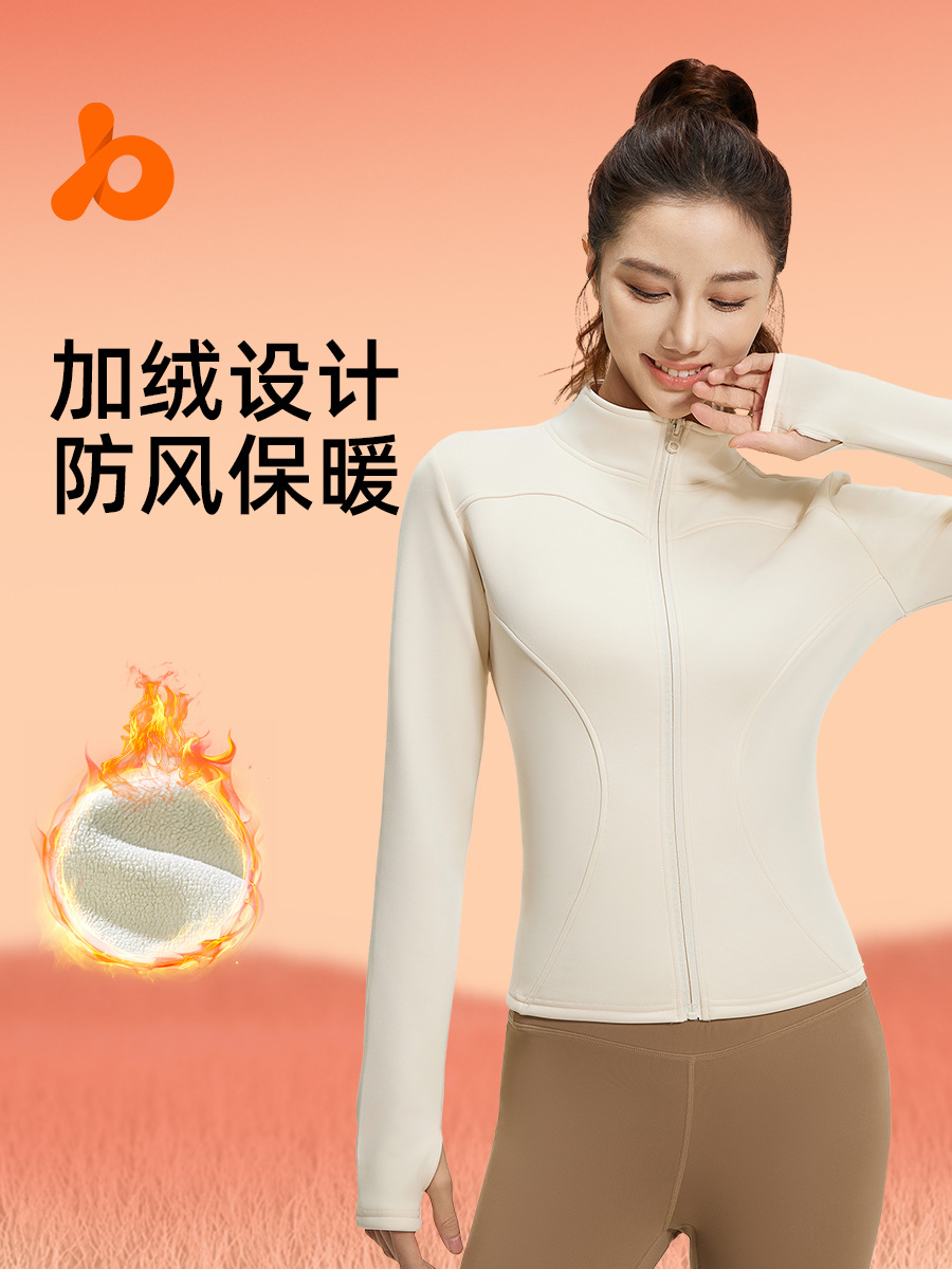 Куртка Juyitang для спорта и фитнеса осень-зима, облегающая, длинный рукав, утолщенная, с флисовой подкладкой для йоги для женщин