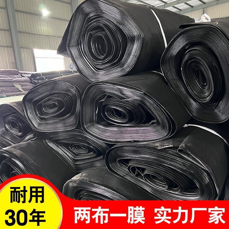 [Factory Store] Black Two Cloth and One Membrane Waterproof Geotextile Felt Cold-proof Insulation Seepage-proof Insulation Roof Rainproof