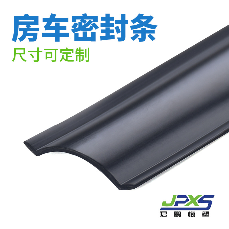 Декоративная лента для трейлеров, ПВХ уплотнительная лента, алюминиевая профильная лента