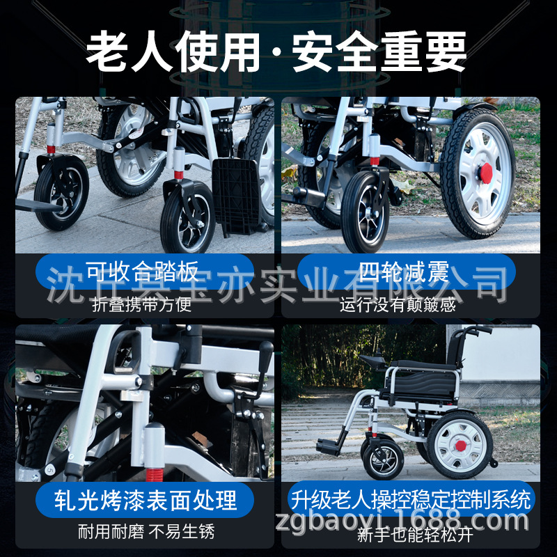 Electric Four-Wheel Elderly Chair Manufacturer Intelligent Fully Automatic Elderly Scooter Foldableable and Upgradable 700W