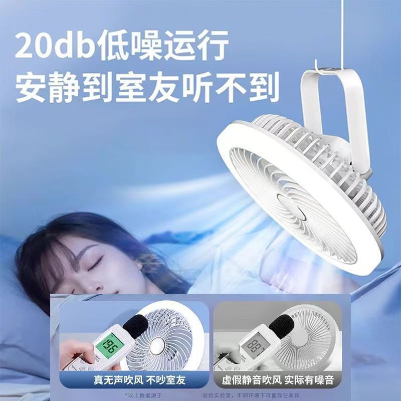 Led new fan lamp hanging type student dormitory remote control large wind fan lamp outdoor charging ceiling fan lamp