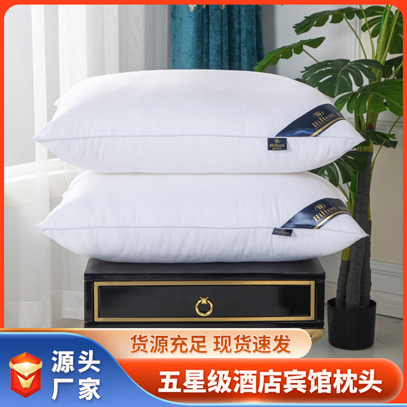 Подушка пятизвёздочного отеля, подарок Hiltongarden, оптовая продажа