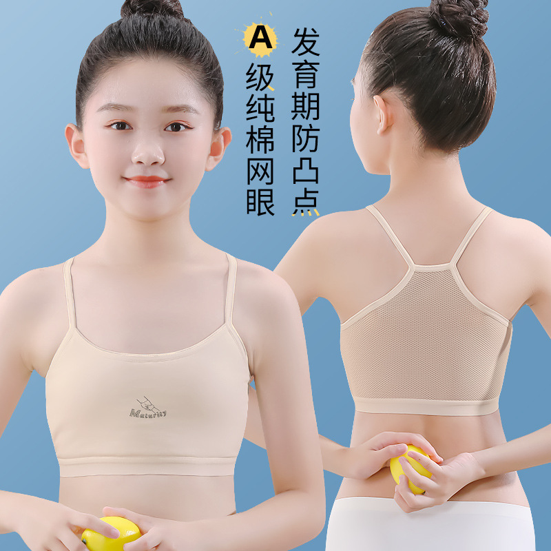 Нижнее белье для девочек в период развития, майки для учащихся начальной и средней школы, хлопковые топы для девочек
