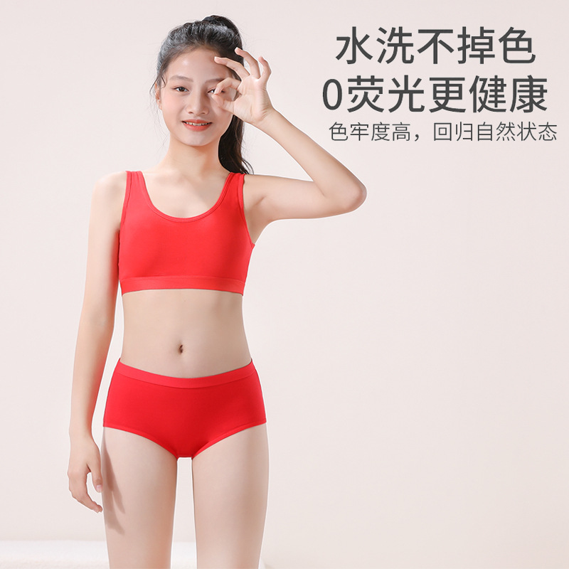 Girls' Underwear Year of the Snake Underwear Children's Vest Girls' Developmental Student Bra Red Underwear suit