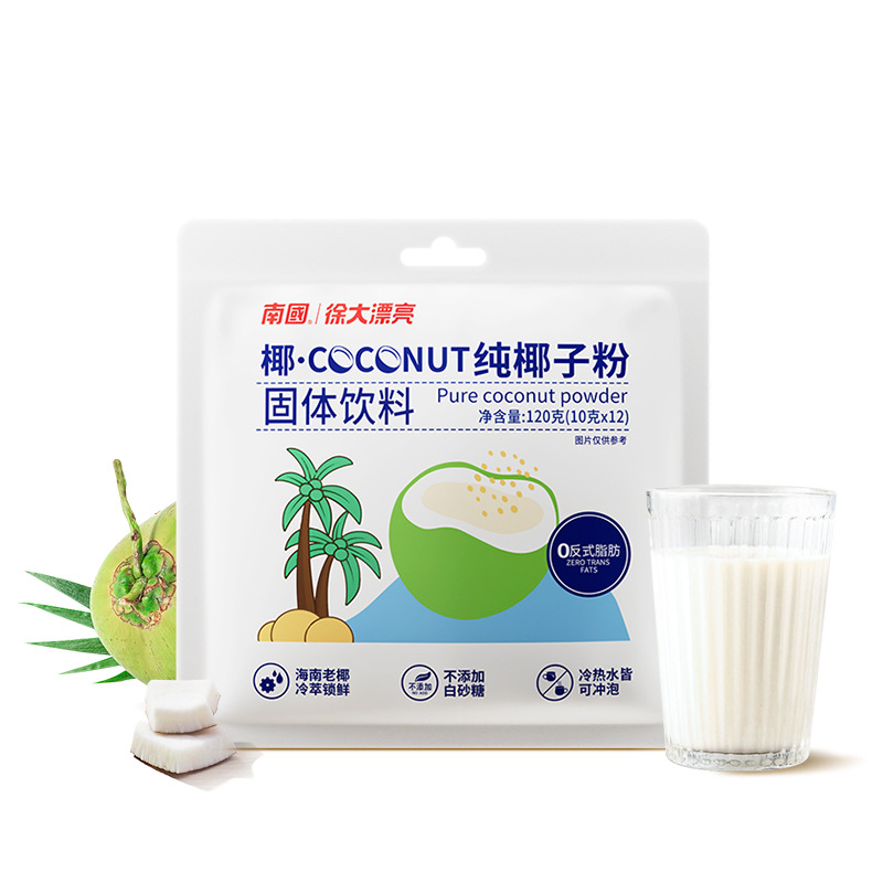 Hainan specialty Nanguo food 120g pure coconut powder coconut milk coconut milk breakfast drink coconut milk powder puree powder drink