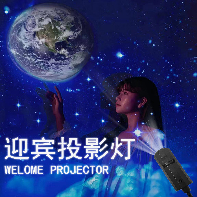 Moon Moon projection lamp welcome lamp Logo moon starry night lamp bedroom lamp sunset lamp Internet celebrity background lamp