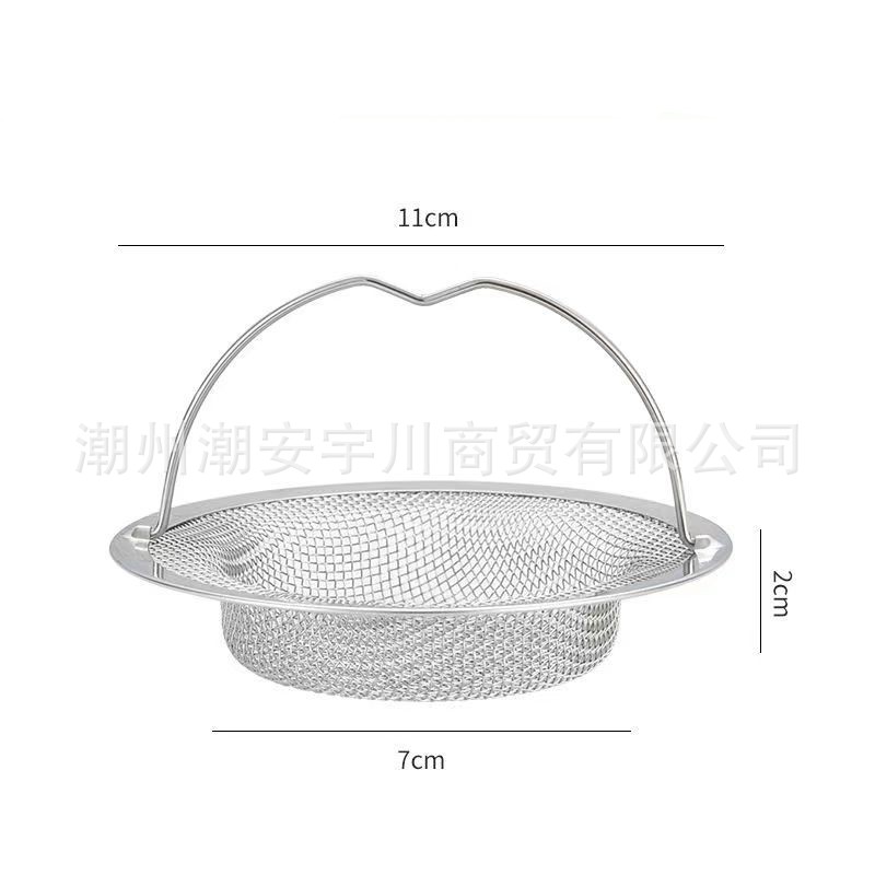 Kitchen Stainless Steel Filter, Sewer Filter, Vegetable Basin Sink, Pool Drain Outlet Filter