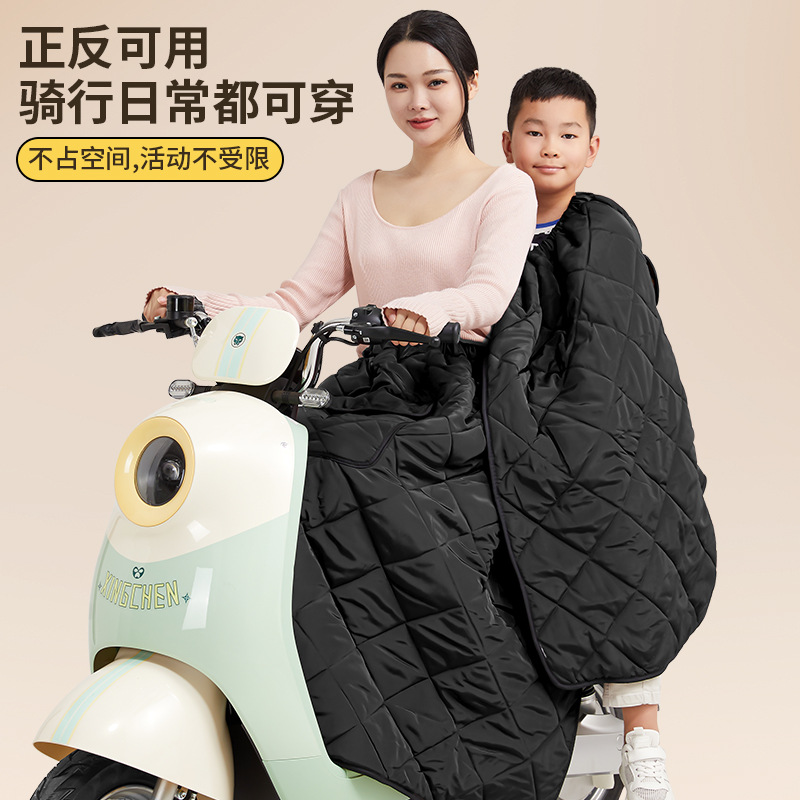 Electric Car Motorcycle Winter Thickened fleece-lined Skirt Windshield Skirt Leg Knee Protection Rainproof Apron Warm Windproof Skirt