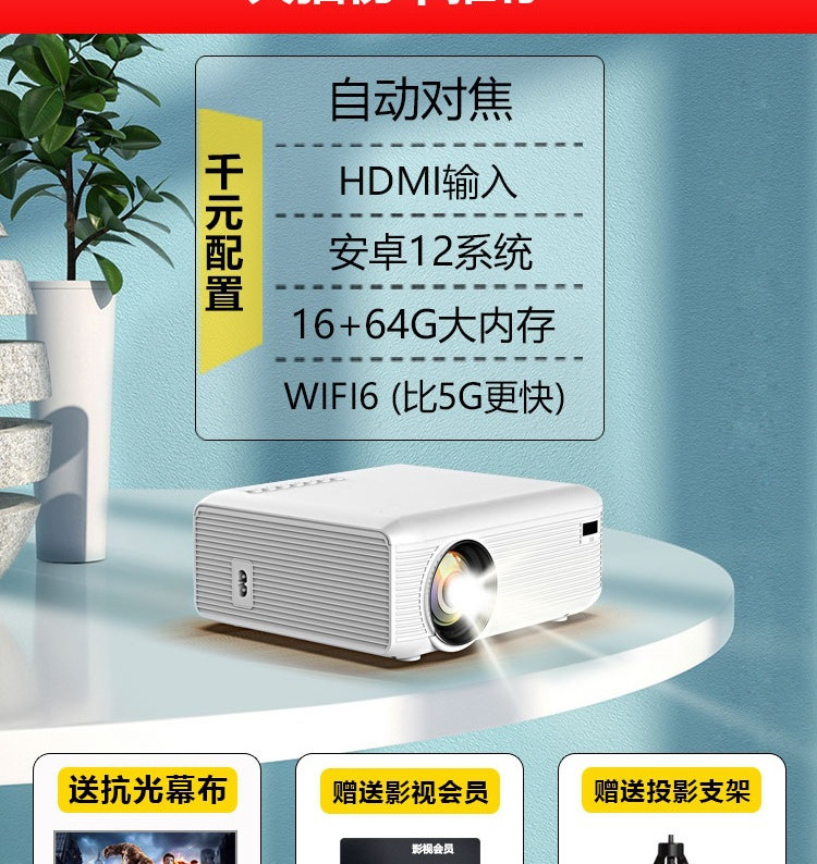 [Auto Focus] 2025 New Ultra-Clear Projector for Home Bedroom Wall Projection That Can Be Connected to Mobile Phone Screen Projection Smart Home