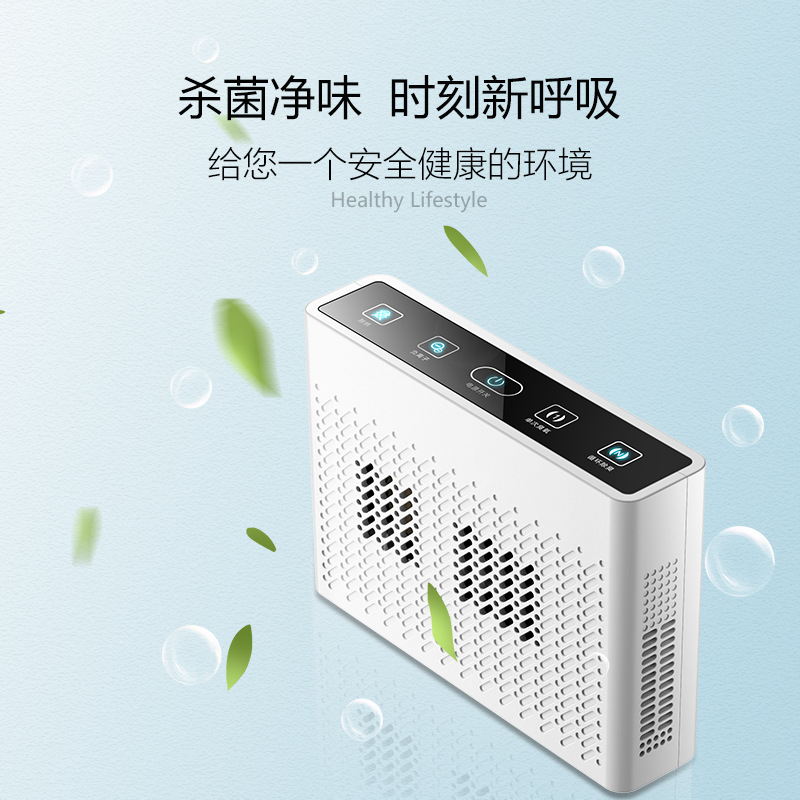 MKU pet intelligent odor remover household pet shop multifunctional cat and dog odor removal and mite sterilization machine