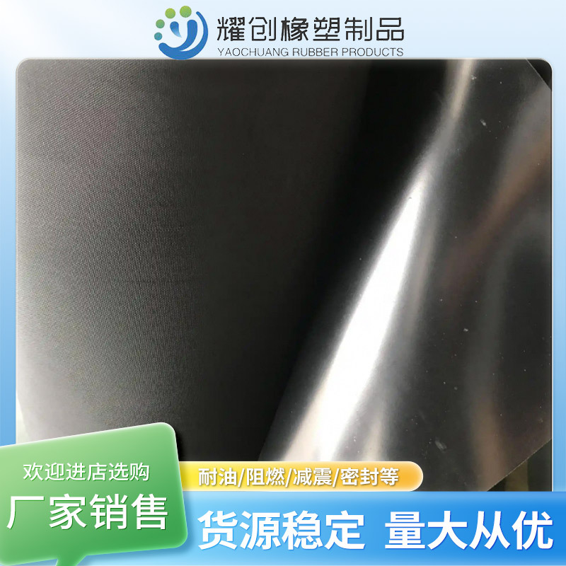 Oil-Resistant Rubber Sheet Factory Oil-Proof and Waterproof Rubber Sheet Nbr Nitrile Rubber Sheet Anti-Aging Sealing Rubber Pad