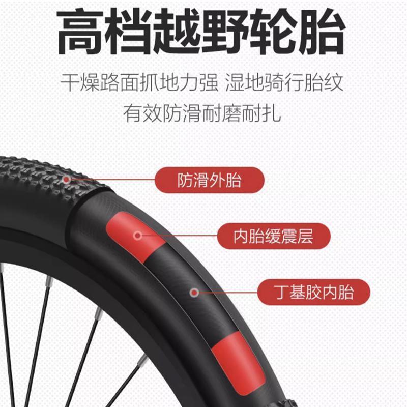Mountain Bike Shock-Absorbing Off-Road Male Student Magnesium Alloy One-Wheel Disc Brake School Youth Adult Bicycle