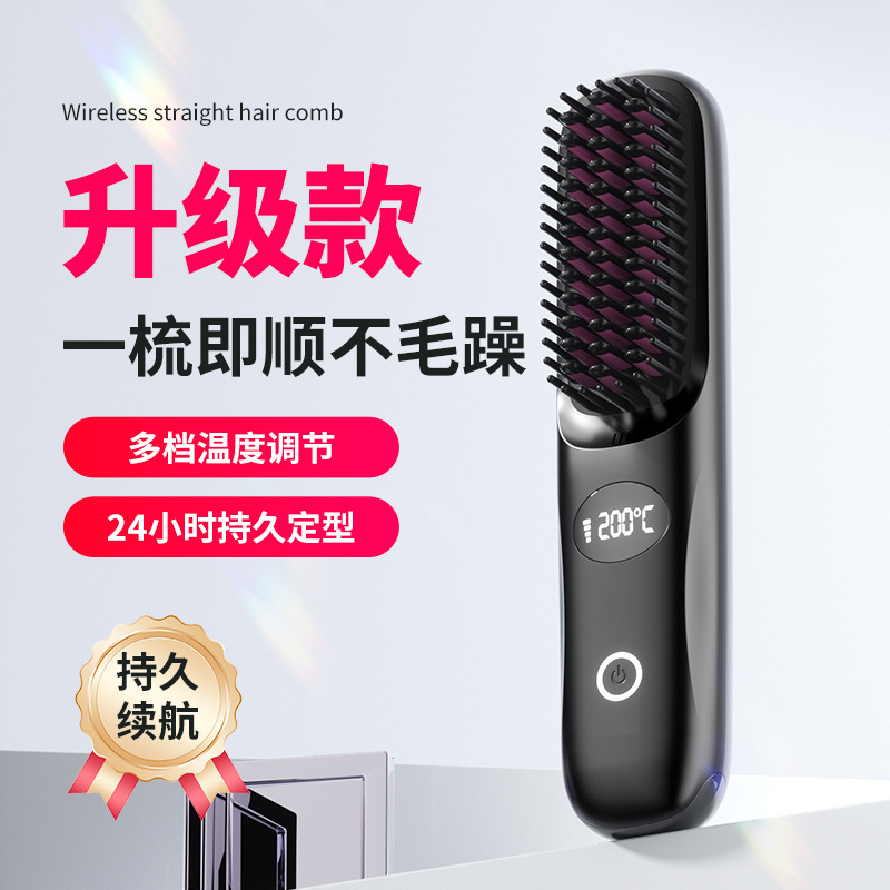 New Cross-Border Hair Straightening Comb Rechargeable Ceramic Heating Comb Does Not Damage Hair Straightener Wireless Portable Curling Iron