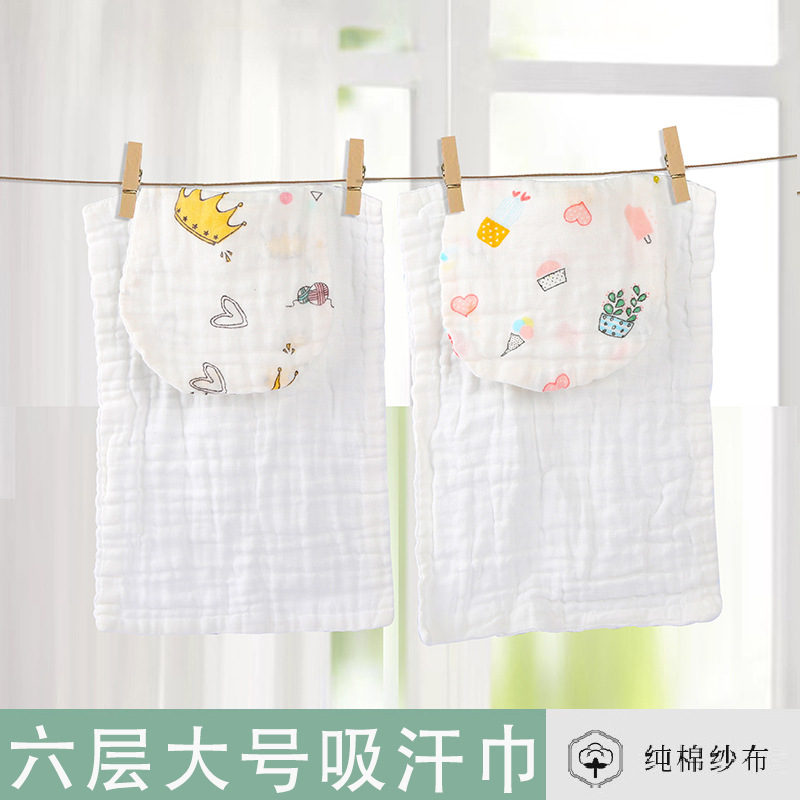 Шести слоев впитывающее полотенце, хлопковое, 28*42 см, индивидуальная упаковка