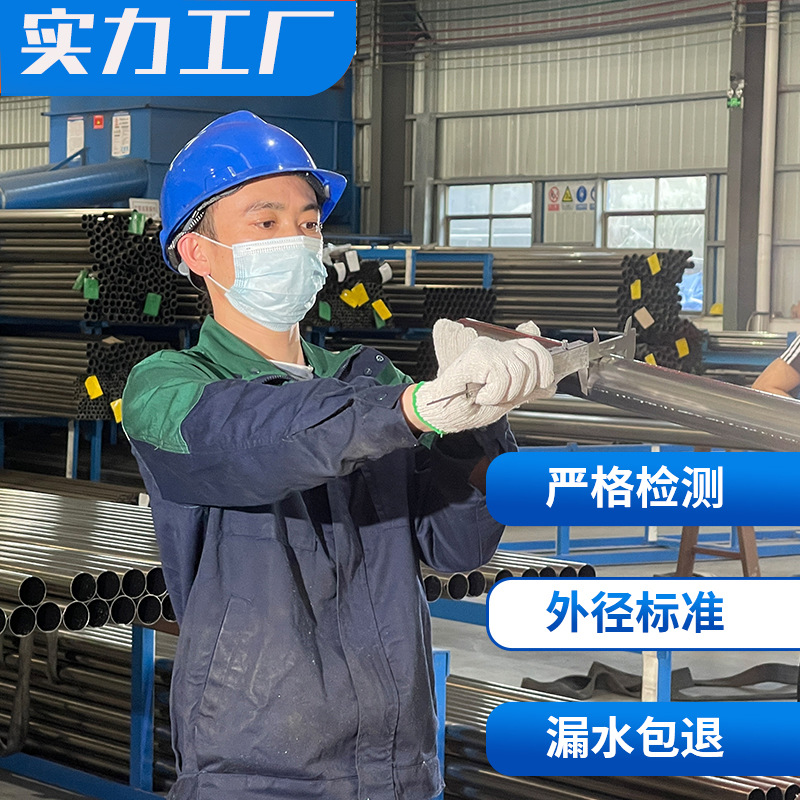 304 Stainless Steel Water Pipe Food Grade Drinking Water Steel Pipe 316 Stainless Steel Round Pipe Thin Wall Polished Clamping Sanitary Pipe