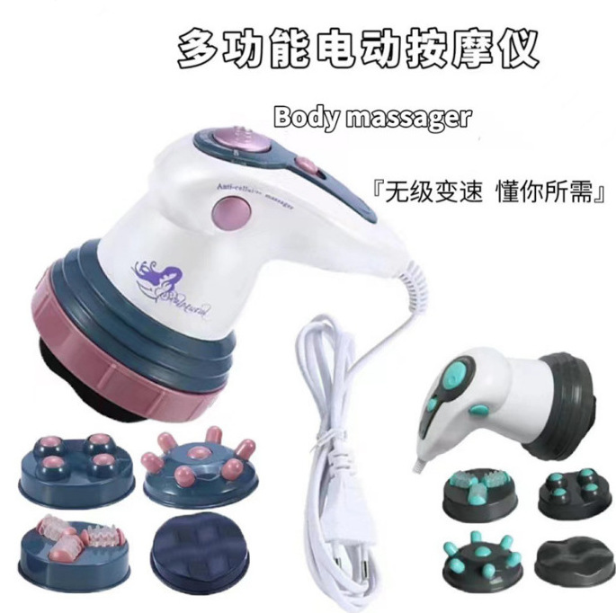 Многофункциональный электрический массажер, ручной массажер для удаления жира, инфракрасный меридианный массажер