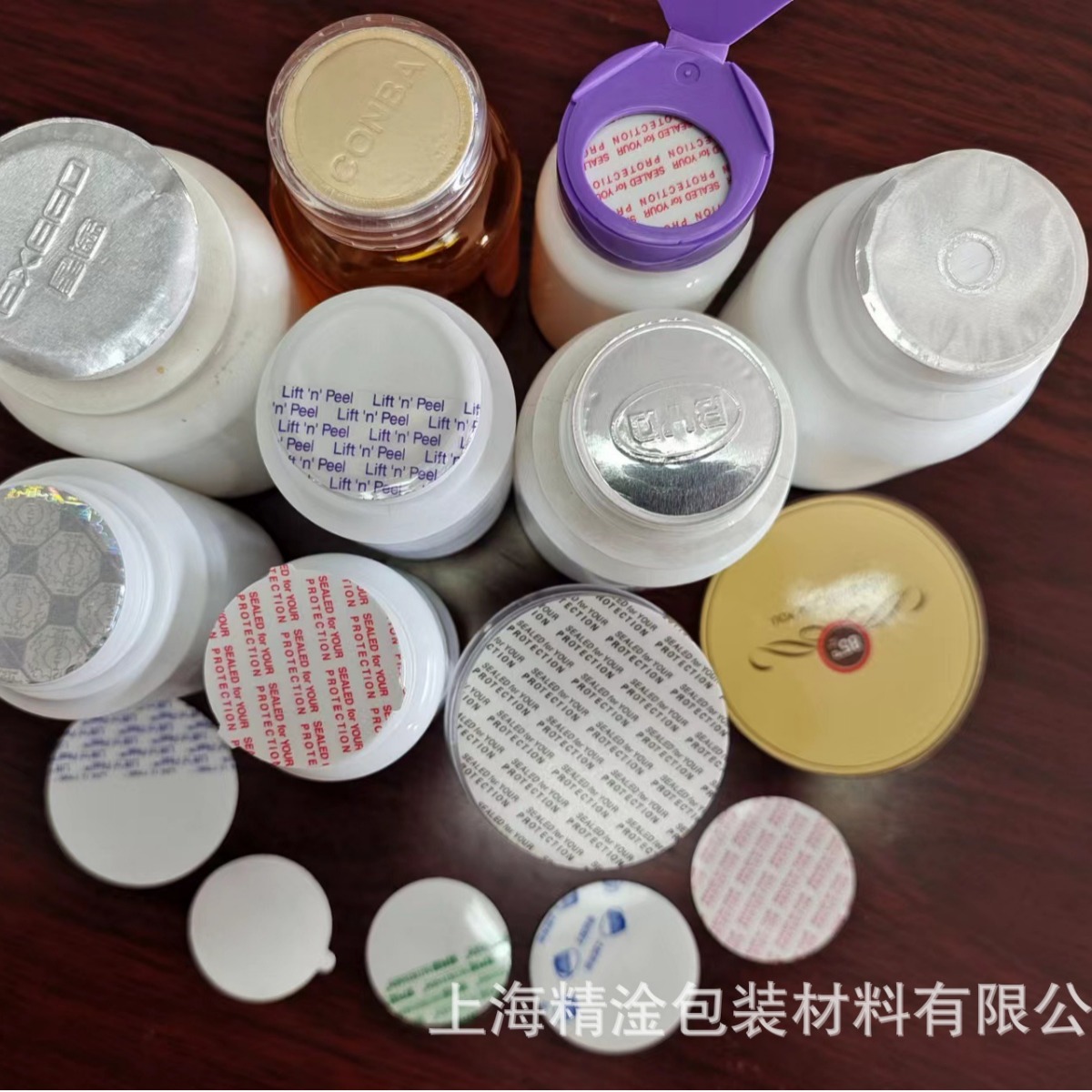 Universal Aluminum Foil Sealing Gasket Glass Film Sealing Gasket Metal Box Sealing Gasket Glass Bottle Sealing Gasket