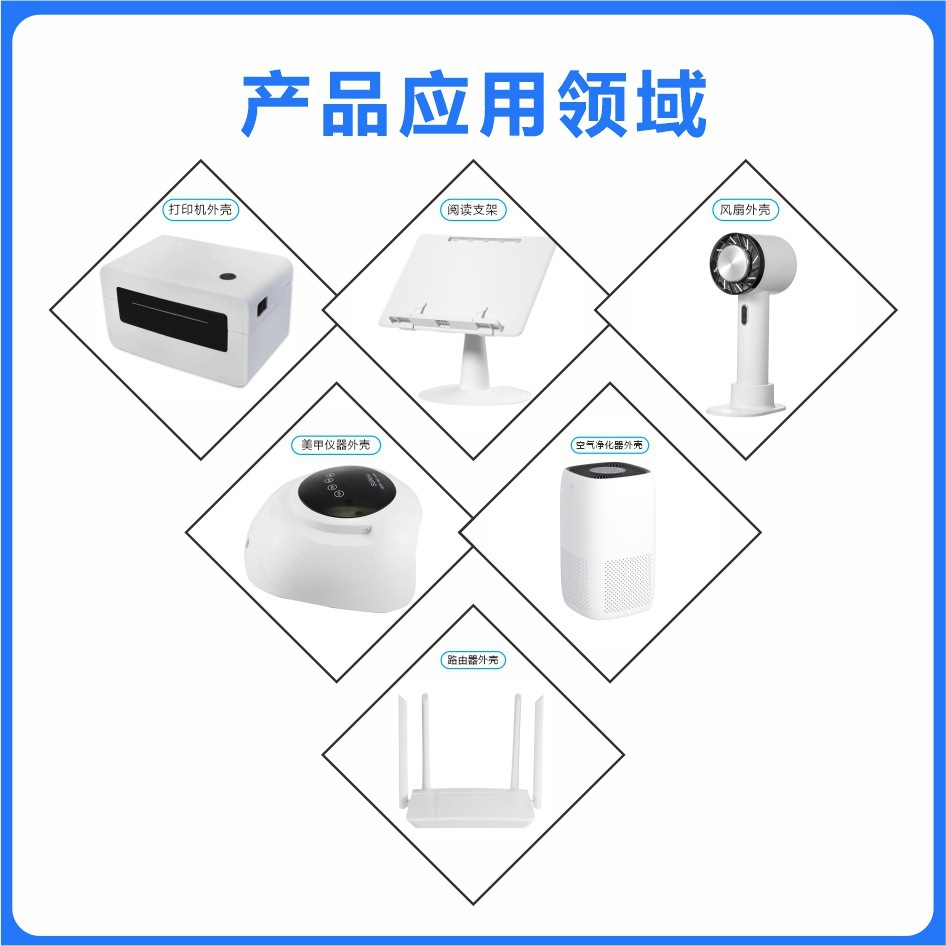 Natural Color Enhanced 30 Non-Fireproof New Material Environmentally Friendly Pbt Factory Direct Sales