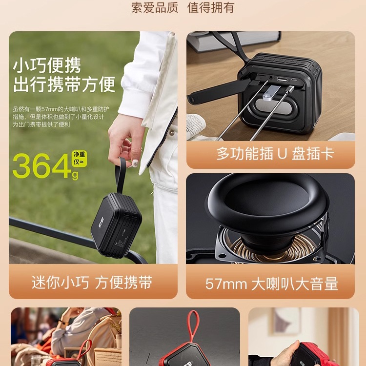 Sony Ericsson C16 Bluetooth Speaker Mini Portable Card USB Flash Drive Square Dance Audio Wireless Small Music Player