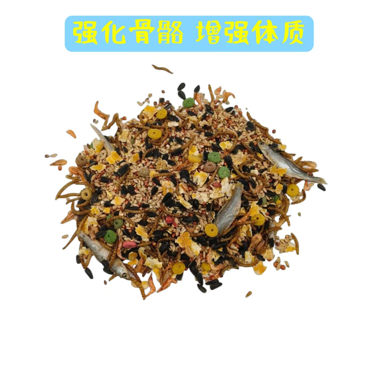 Bulk Hamster Grain Wholesale Grain Seafood Insect Dried Fruits and Vegetables Self-matching Hamster Grain Bulk Grain Weighing Jin Sales Spot