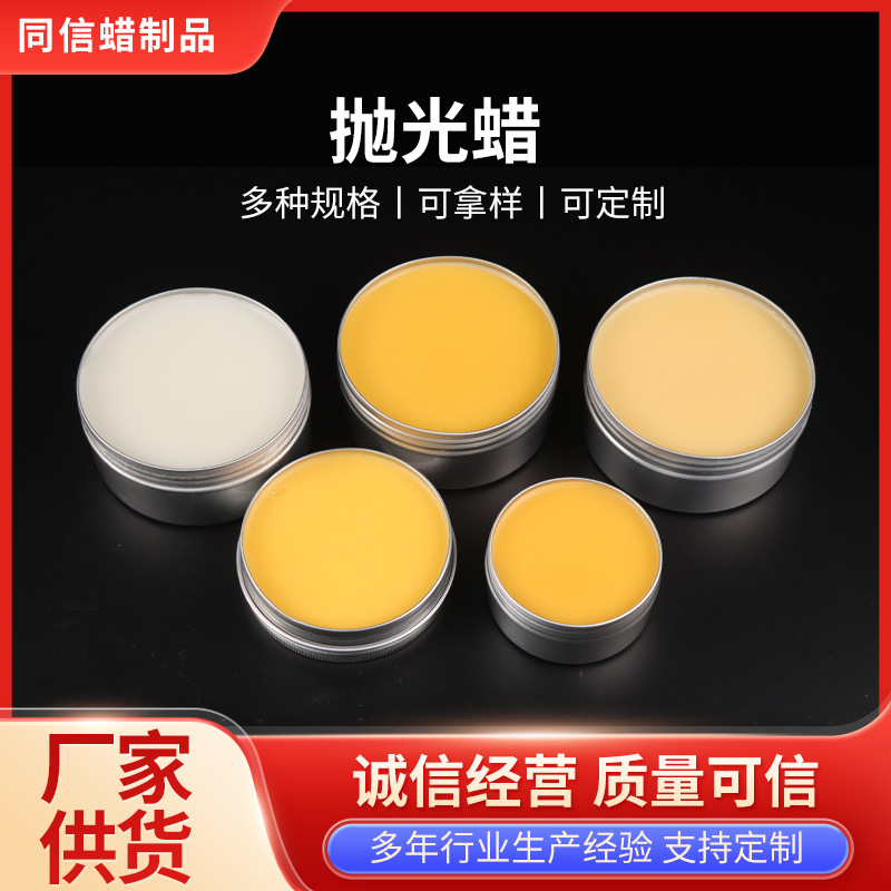 масло для дерева, 30г, 50г, 80г, воск для полировки мебели из красного дерева, различные спецификации