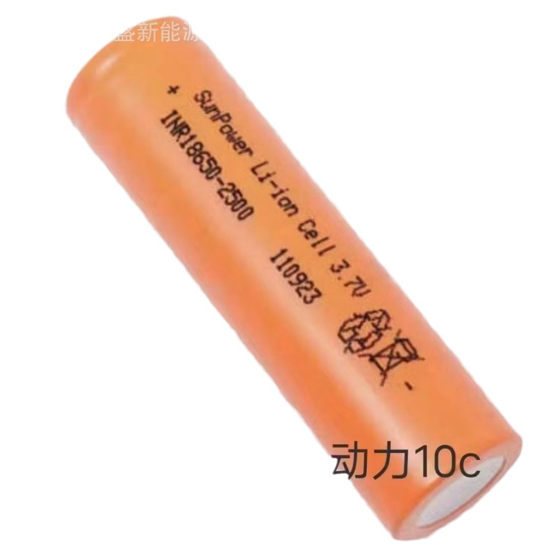 Sanjie A 18650-2500mAh/10c High Rate Power Lithium Battery 3.6V Battery Pack Power Tools