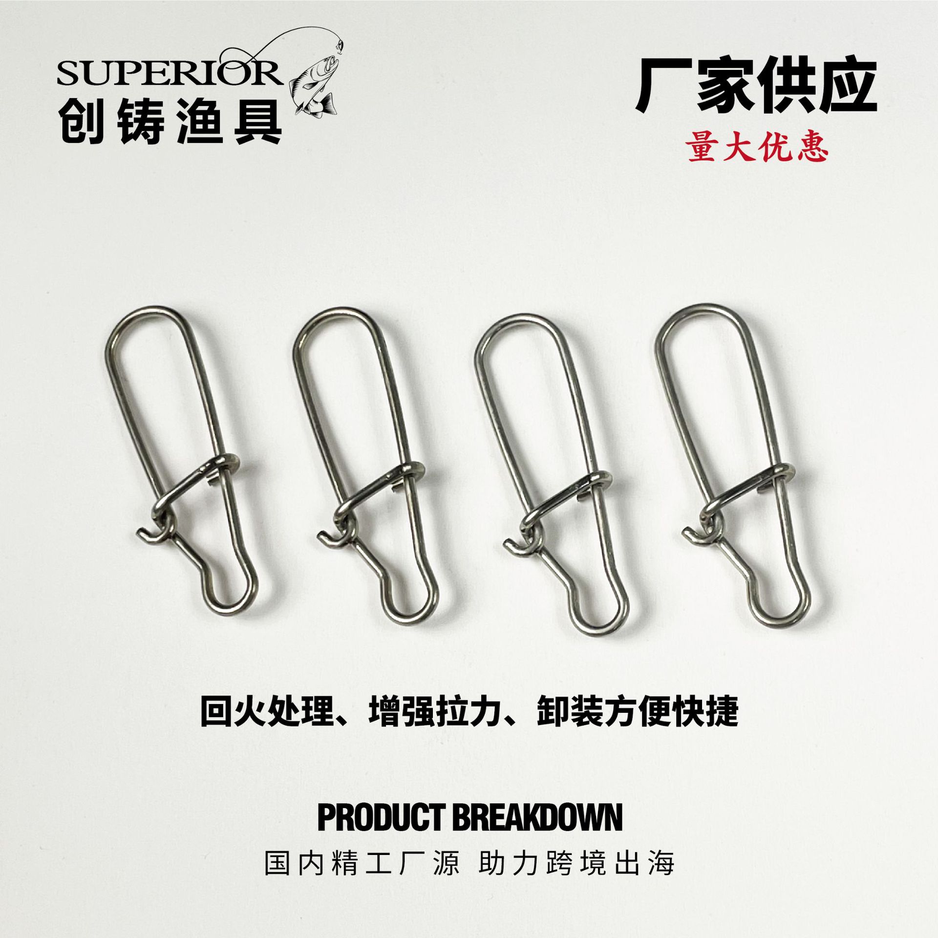 Stainless Steel Reinforced Pin Figure-Eight Ring Connector Lure Pin Strong Tension Table Fishing Sea Fishing Fishing Gear Accessories Wholesale