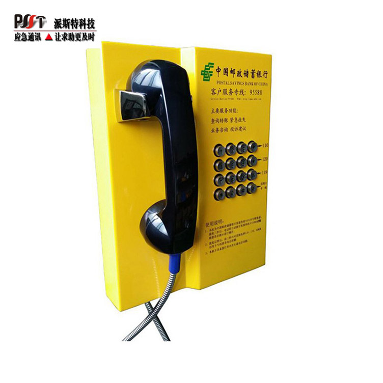 The construction of industrial and commercial agricultural bank dial-free direct telephone ATM special telephone does not need to dial manually